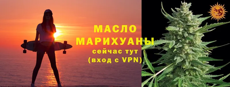 ТГК Wax  Красавино 